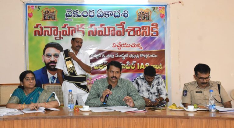 ముక్కోటి పనులను విధిగా నిర్వహించాలి : ఆర్డీవో దామోదర్ రావు