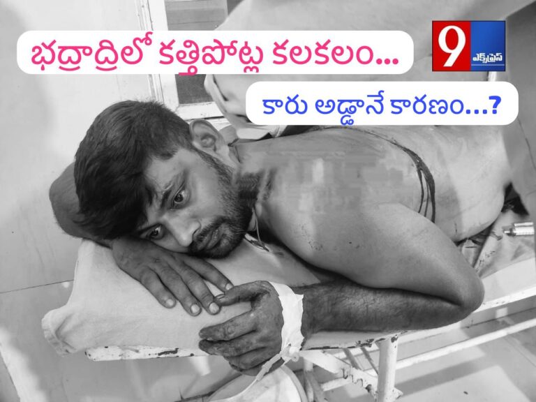 కారు అడ్డాలో కత్తిపోట్ల కలకలం