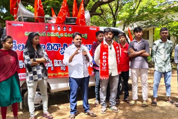 విద్యార్థి పోరుబాట యాత్రను ప్రారంభించిన PDSU రాష్ట్ర అధ్యక్షులు కాంపాటి పృథ్వీ